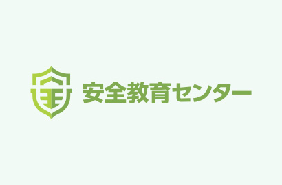 工作物石綿事前調査者講習登録制度の新設