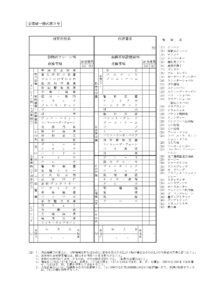 zenken_9